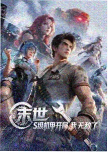 成全观看高清完整免费大全 - 狂飙